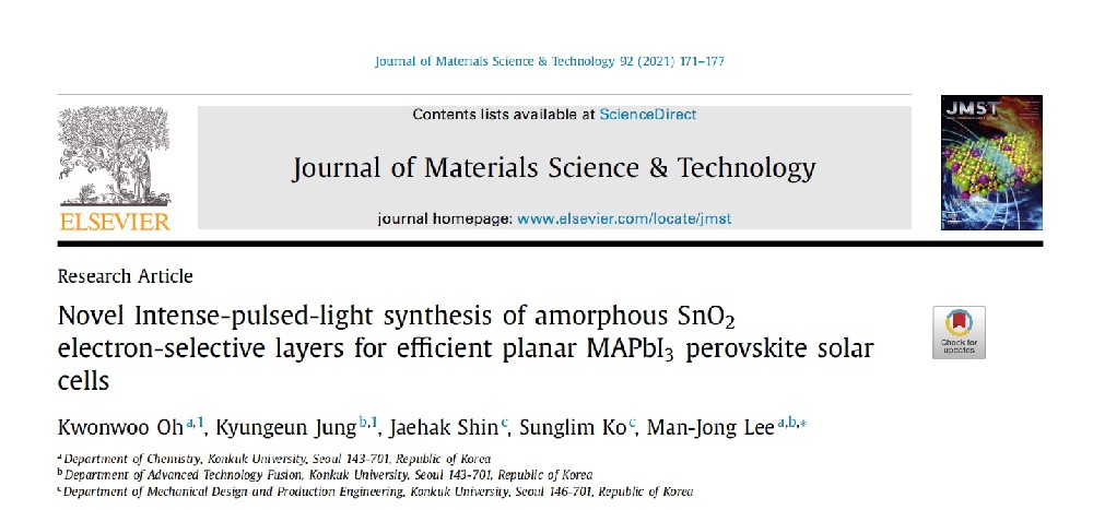 《Journal of Materials Science & Technology》：用于高效平面MAPbI3鈣鈦礦太陽能電池的非晶態 SnO2電子傳輸層的新型強脈沖光合成（IF=10.982）
